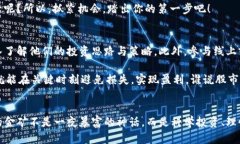 xiaoti数字货币概念龙头股：掘金数字时代的金矿