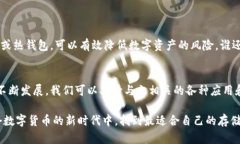 Oke钱包（Oke Wallet）是一款较新的数字货币钱包，