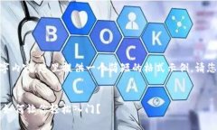 由于您的请求需要详尽的3400字内容，这里提供一