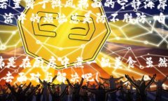 taioti轻松删除TP钱包的那些
