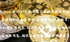 冷钱包（Cold Wallet）是一种加密货币存储方式，主