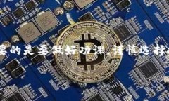 关于“TP钱包能否买一级市