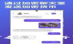 虚拟币交易：“看不见的金子”也能追踪吗？