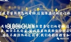   冷钱包转账就像写信投递