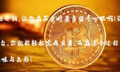 关于“T P钱包AIR怎么卖”这个问题，首先我们要