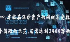 冷钱包记录能否删除，实际上取决于你所使用的