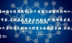   “TP钱包提现到交易所就像是把货物从仓库送到