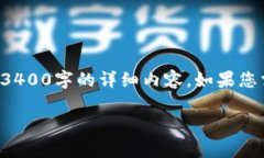 为您介绍“TP钱包如何设置指纹密码”，但由于内