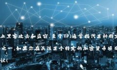 冷钱包是用于安全存储加密货币的一种方式，与