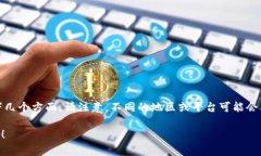 充钱到TP钱包（TP Wallet）的步骤通常包括以下几个