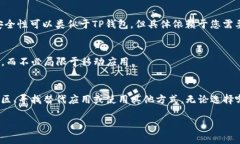 关于“苹果海外ID怎么没有TP钱包”的问题，可能