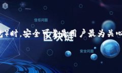 在讨论下载TP钱包（通常指的是一个用于管理和交
