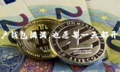 t p钱包只能注册一次吗？解密数字钱包的重重迷