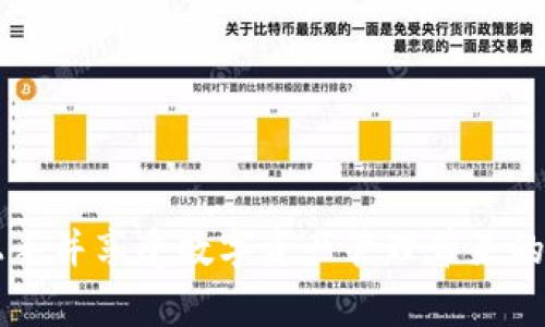 要创建或使用元兽（Meta兽）TP钱包，你通常需要按照以下步骤进行。一些具体的步骤可能因平台或版本的不同而略有不同，但大致流程是相似的。

### 第一步：下载和安装TP钱包

1.1 选择合适的应用商店
前往苹果App Store或Google Play Store，搜索“TP钱包”或“Meta兽钱包”，找到官方版本并下载安装。

1.2 安装TP钱包
完成下载后，打开应用并按照提示进行安装。确保你下载的是官方版本，以免安全风险。

### 第二步：注册账户

2.1 创建新账户
打开TP钱包后，你需要选择“创建新钱包”选项。按照屏幕上的指示填写必要的信息。

2.2 妥善保存助记词
在创建过程中，系统会生成助记词（通常是一组随机单词），一定要记下并妥善保存，因为这是恢复钱包的关键。

### 第三步：充值或转入资产

3.1 充值方法
你可以通过多种方式给TP钱包充值，如购买加密货币、转账等。选择适合你的方式并进行操作。

3.2 选择合适的币种和网络
在充值前，确认选择的币种和网络是否正确，以免出现转账错误。

### 第四步：使用TP钱包

4.1 发送和接收资产
通过钱包的发送和接收功能，可以轻松管理你的资产。发送资产时需要输入对方的地址，确保准确无误。

4.2 查看交易历史
在钱包中你可以随时查看交易记录，了解你的资产变化情况。这就像是你的财务小助手，记录每一笔进出。

### 其他实用小技巧

5.1 开启双重认证
为了保护你的账户安全，建议启用双重认证。虽然这可能带来一些繁琐，但安全第一嘛，谁还没点小烦恼呢？

5.2 定期备份钱包
定期备份钱包文件和助记词，以防丢失或意外发生。

### 结尾

使用TP钱包是管理加密资产的有效方式，按照以上步骤，你就可以轻松上手并享受数字资产管理带来的乐趣。希望这些信息对你有所帮助，如果还有其他疑问，随时可以问我哦！