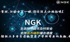 要创建或使用元兽（Meta兽）TP钱包，你通常需要