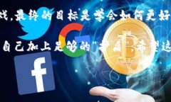 关于“TP钱包的币被盗了能追回吗？”这个问题，