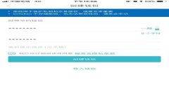 手机挖矿新玩法：TokenPocket，让你的手机变身“矿