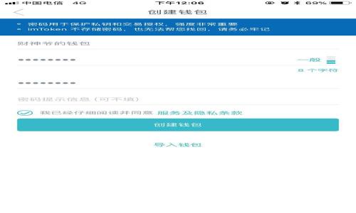 手机挖矿新玩法：TokenPocket，让你的手机变身“矿工”！