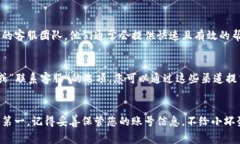 重新设置TP钱包账号涉及一些步骤，通常情况下，