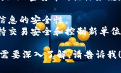 “Crypto”在中文中通常翻译为“加密”或“加密