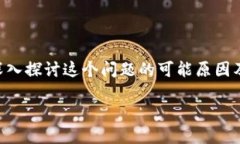 将USDT转移到TP钱包后，无
