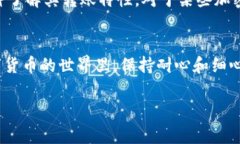 在使用TP钱包进行转账时，如果遇到无法转账的情