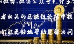 要联系TP钱包的人工客服，您可以通过以下几种方