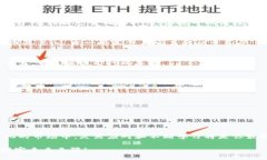 t p钱包以太坊链怎么兑换/t p钱包以太坊链怎么兑