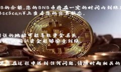为了将BNB币提到TP钱包，您需要遵循几个步骤。请