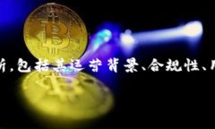 对于“TokenPocket钱包”是否合法的问题，我们需要