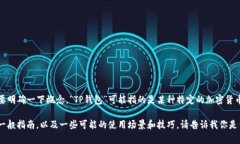 中本聪（Satoshi Nakamoto）是比特币的创造者，然而