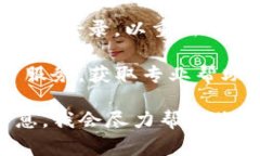 看起来您的手机在使用 