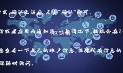 关于＂T P钱包收款怎么提