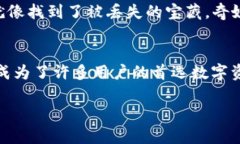 链信的钱包不是冷钱包，而是一款数字货币钱包