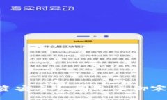“冷钱包自动扣款：投资
