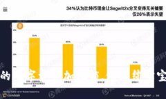 库神冷钱包：为你的数字