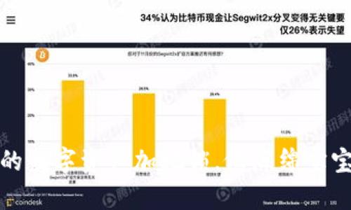 库神冷钱包：为你的数字资产加把锁，像海绵宝宝的屁屁一样坚固！