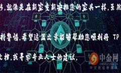 导入钱包的步骤可以根据