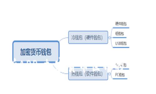 交易所APP：加密货币世界的“金钥匙”！