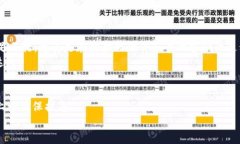   去中心化钱包与冷钱包：