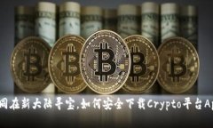 如同在新大陆寻宝，如何
