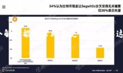 冷钱包和暖钱包是与数字