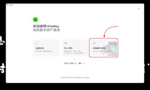 题目和相关信息如下:
TP钱包节点被封:数字资产世界的“黑洞”还是“一道门”?
