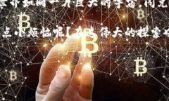 要了解TP钱包闪兑的操作，