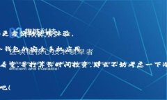 冷钱包简单说明随著比特