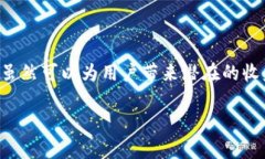 在讨论如何删除TP钱包中的