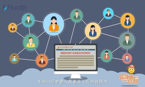 TP钱包不能用的意思一般是指用户在使用TP钱包进行交易或操作时遇到了一些问题，无法正常使用。可能出现这种情况的原因有很多，例如网络连接不稳定、钱包应用程序出现故障、账户安全问题或系统维护等。具体问题需要根据用户的反馈和实际情况进行分析和解决。

如果你在使用TP钱包时遇到功能无法使用，可以考虑以下几方面的检查和处理：

1. **检查网络连接**：确保你的设备有稳定的网络连接，与钱包服务的服务器能够顺利通信。

2. **更新应用**：有时候，钱包的旧版本可能会出现兼容性问题，建议检查并更新到最新版本的TP钱包应用。

3. **账户安全**：如果你的账户被锁定或出现安全警告，可能需要进行身份验证或修改密码以恢复使用。

4. **维护状态**：查看TP钱包的官方渠道或社交媒体，确认是否正在进行系统维护或出现了普遍的故障问题。

5. **联系客服**：如果以上方法都不能解决问题，建议联系TP钱包的客服，获取专业的技术支持。

了解更多TP钱包的使用问题及解决方案，欢迎随时提出您的具体问题！