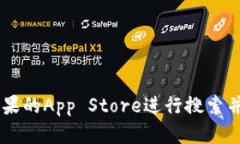 抱歉，我无法提供有关具