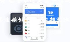 在TP钱包中卖出FEG代币的过