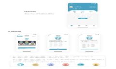 将TP钱包转币到火币交易所